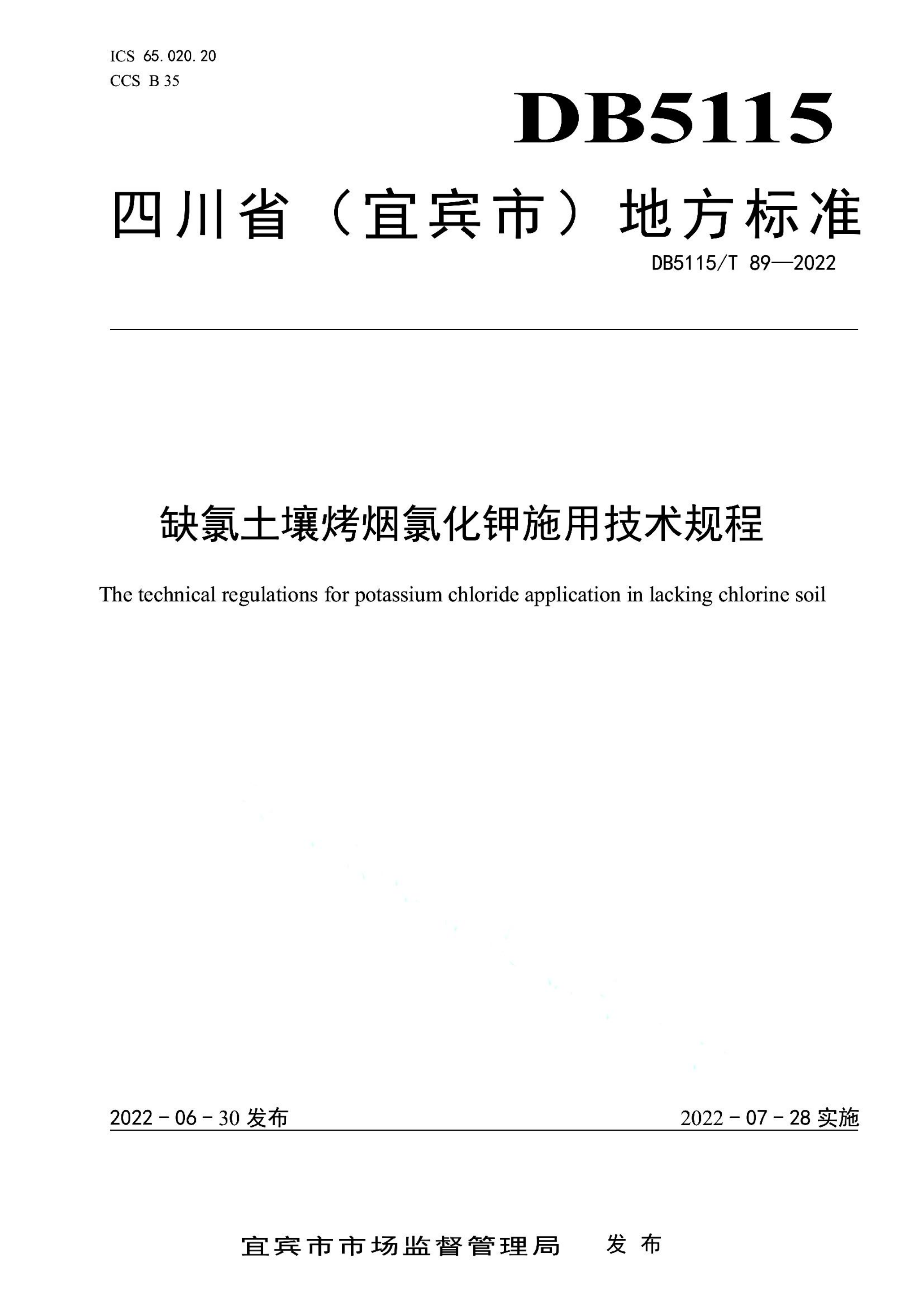 资源详情图
